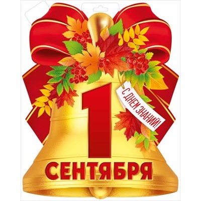 Плакат 