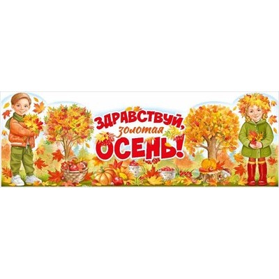 Плакат Стойка 