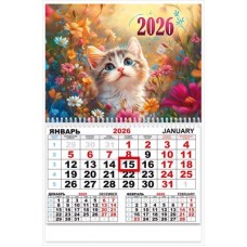 Календарь Квартальный одноблочный на 2026 год (кошечка) 440х290 мм