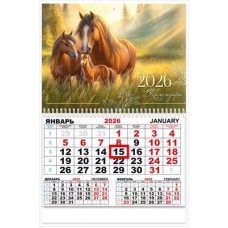 Календарь Квартальный одноблочный на 2026 год (лошади)  440х290 мм