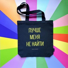 Сумка шоппер  BLACK 