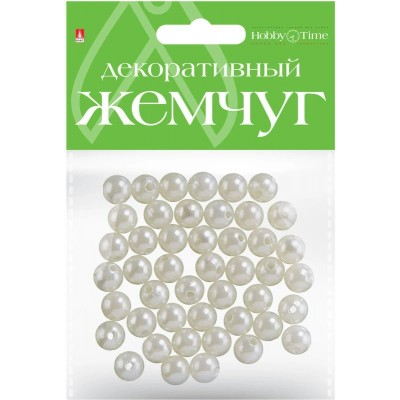 Для творчества Бусины  КРУГЛЫЕ ПОД ЖЕМЧУГ, D- 10мм. Альт