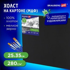 Холст на картоне 25*35см черный  (МДФ), грунт, хлопок, мелкое зерно,ART CLASSIC Brauberg