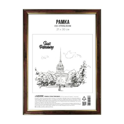Фоторамка пластиковая 21*30см яшма, стекло, серия 2 deVente