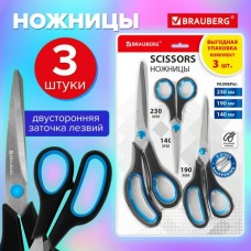 Ножницы офисные набор 3шт (140,190, 230 мм),.SOFT GRIP, эргономичные черно-бирюзовые ручки, ВЫГОДНАЯ УПАКОВКА Brauberg