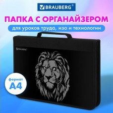 Папка с ручками А4 на молнии ,с органайзером, 1 отделение, 