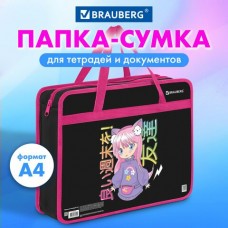 Папка с ручками А4 на молнии , 1отделение, пластик, 80 мм, 