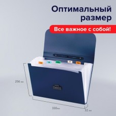 Папка портфель А4 пластиковая 