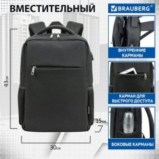 Рюкзак школьный  FUNCTIONAL с отделением для
ноутбука, USB-порт, багажная лента,
Firm, 43x30x15 см, Brauberg