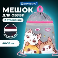 Мешок для обуви  с петлей,светоотражающая полоса, 2отделения,46х36 см, 