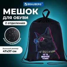 Мешок для обуви  с петлёй,карман на молнии, 47х37 см, 