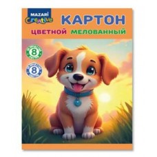Картон цветной 8л. 8цв. мелованный ,плотность 240 г/м2, в папке Mazari