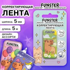 Штрих лента 5мм*5м 