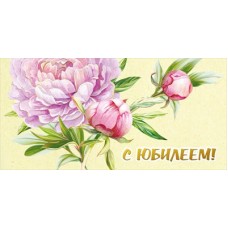 Конверт для денег  
