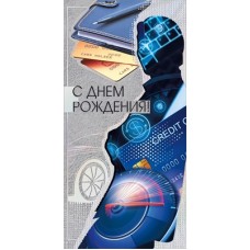 Конверт для денег  