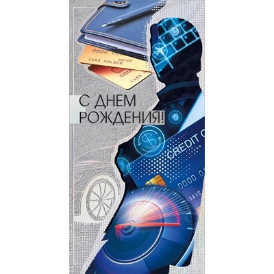 Конверт для денег  