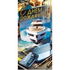 Конверт для денег  