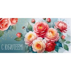 Конверт для денег  