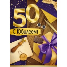 Открытка 
