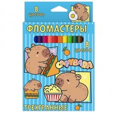 Фломастеры 8цв. трехран. Капибары.,  в картонной упаковке с европодвесом Centrum