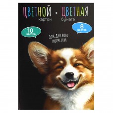 Бумага цветная 8л. 16 цв. +цветной картон 10цв.   ВЕСЕЛЫЙ КОРГИ, А4, клеевое скрепление Феникс