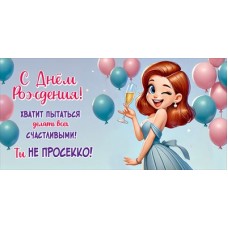 Конверт для денег  