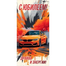 Конверт для денег  