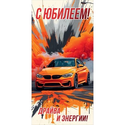 Конверт для денег  