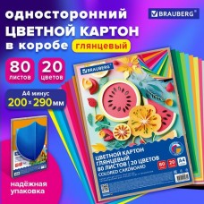 Картон цветной 80л.20 цв.  А4 ,МЕЛОВАННЫЙ, в коробке,200х290.