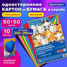 Картон цветной 50л.10цв. +цветная бумага  50л.10 цв.  (картон мелованный + бумага офсетная) в коробке 