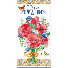 Конверт для денег  