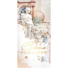 Конверт для денег  