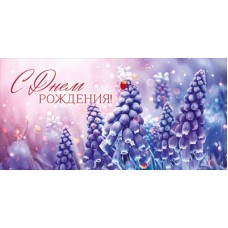 Конверт для денег  
