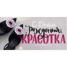 Конверт для денег  