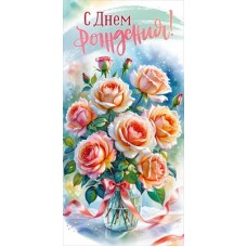 Конверт для денег  