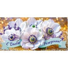 Конверт для денег  