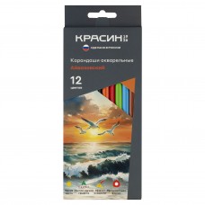 Карандаши 12цв. акварельные  