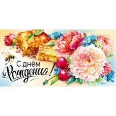 Конверт для денег  