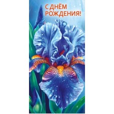 Конверт для денег  
