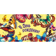 Конверт для денег  