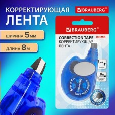 Штрих лента 5мм*8м.  