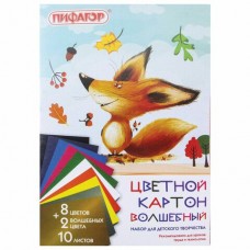 Картон цветной 100л.10цв. А4 немелованный(матовый), ВОЛШЕБНЫЙ, в папке Пифагор