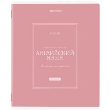 Тетрадь предметная Английский язык CLASSIC 48 л.,рельефный картон, матовая ламинация, Brauberg