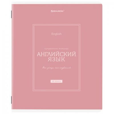 Тетрадь предметная Английский язык CLASSIC 48 л.,рельефный картон, матовая ламинация, Brauberg