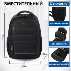 Рюкзак школьный  FUNCTIONAL с отделением для ноутбука, 2 отделения, нагрудный ремешок, 