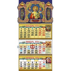 Календарь квартальный С-объемный.Святитель Николай Чудотворец 2026 г 245х500 мм