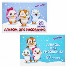 Альбом для рисования 20л скреп.  