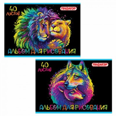 Альбом для рисования 40л скреп.  