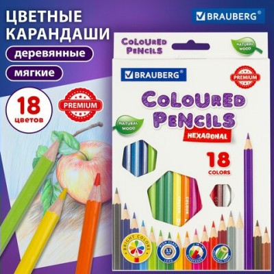 Карандаши 18цв. дерево  PREMIUM, шестигранные, грифель 3,3 мм, Brauberg