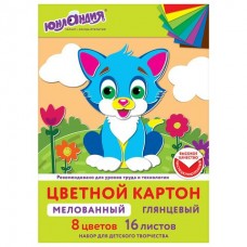 Картон цветной 16л. 8цв. А4 ,МЕЛОВАННЫЙ,в папке, ЮНЛАНДИЯ